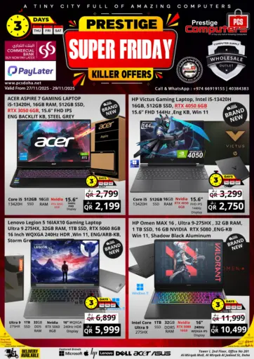 Super Friday Killer Offers من برستيج كمبيوتر